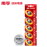 南孚(NANFU) 纽扣电池汽车钥匙遥控器 CR2032 纽扣电池5粒装