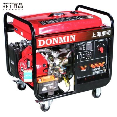 【苏宁宜品】东明 DMDS7500CXD-1 发电机 单三相双电压等功率6kw 户外移动便携式汽油机电（一台装）