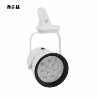 兵先锋 LED充电夹子射灯12W ZH
