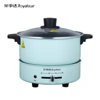 荣事达 (Royalstar) RHG-B30F3 电火锅