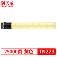 天威TN223硒鼓(墨粉)黄色单支装(适用柯尼卡美能达c226/c7222)打印页数:25000