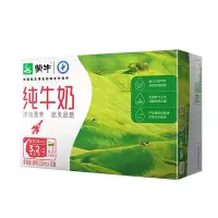 蒙牛 纯牛奶 PURE MILK 250ml*16 礼盒