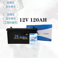 风帆蓄电池12v120ah750A/Y