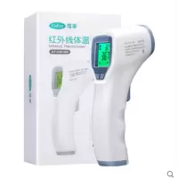 可孚 L 家用额温枪精准测温表医专用红外线温度