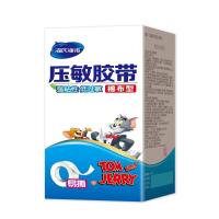 海氏海诺医用胶布纯棉布橡皮膏防水透气包扎固定胶带白色高粘度宽