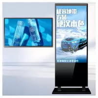 65寸 触摸屏 安卓版本 立式广告机