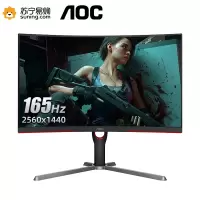AOC CQ27G3S 27英寸显示器 2K高清165Hz游戏1Ms响应旋转升降可壁挂1000R曲面电竞台式液晶电脑显示屏