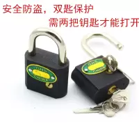汉山双胆铁挂锁仓库专用子母财务锁银行锁头双锁芯挂锁 bd