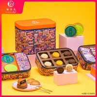 锦华礼 香港锦华中秋节月饼礼盒大礼包 蛋卷西饼休闲零食蛋糕饼干礼品礼物 高档礼盒装 商务礼品 星耀雅宴(三层铁)