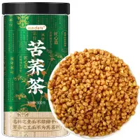 桑克拉黑苦荞茶正品正宗大凉山黄苦荞茶荞麦茶小袋装非特級