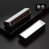 華帝(vatti) 挪车牌 定制款