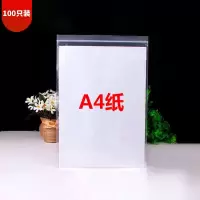 茶花 封口塑料袋 320mm*220mm 100个装/袋