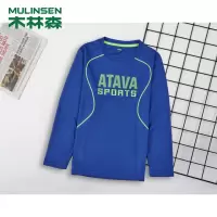 [直营]木林森(MULINSEN)儿童男童长袖T恤洋气秋季上衣大童中童男孩打底衫体恤秋户外休闲衣
