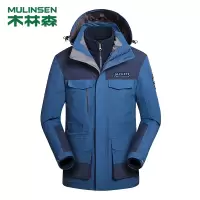 [直营]木林森(MULINSEN)户外风衣男三合一两件套加绒内胆防泼水防风加绒加厚女防寒登山服KY1903