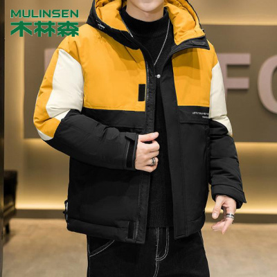 [直营]木林森(MULINSEN)男装羽绒外套秋冬新款潮流拼接撞色保暖外套