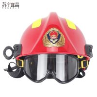 [苏宁宜品]谋福 抢险救援头盔 消防头盔带护目镜带灯架消防员安全帽红色头盔(一个装)