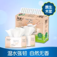 洁柔(C&S)PR078-06 抽纸 (WB1) 粉Face系列 三层120抽*6包(M号)
