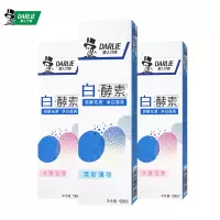 黑人(DARLIE)白酵素牙膏120*3 混合口味 淡化牙渍烟渍咖啡渍 清新口气 酵素配方