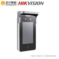 海康威视(HIKVISION) 人脸识别门禁DS-K1T341M(含电源+遮阳罩+磁力锁+闭门器+支架)