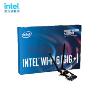 无线网卡支持WiFi6