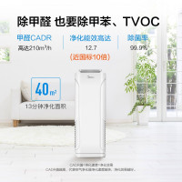 美的(Midea) KJ400G-E33 空气 净化器