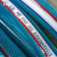 水兵 32MM*3MM网纹水管50米/卷 ZH