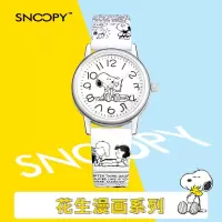 史努比(snoopy)手表男女儿童防水石英表指针学生公主皮带手表个性涂鸦漫画初中高生女表休闲表洋气