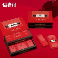 稻香村 上品荣礼 1020g