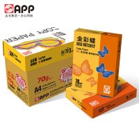 APP/金彩蝶 复印纸 A4 70g 500张/包 5包/箱