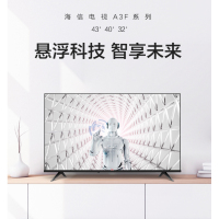 海信32A3F 32英寸悬浮全面屏高清电视