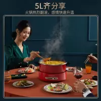荣事达 电火锅 RHG-B50A5 红色
