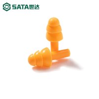 世达 耳塞 FH0303 圣诞树型 硅胶(不带线)(副)