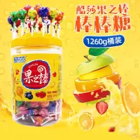 酷莎水果味棒棒糖桶装批发120支果汁硬糖果儿童六一节小零食奖励