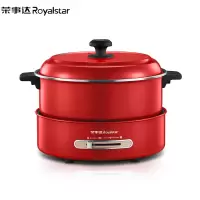 荣事达(Royalstar)电火锅RHG-B50A5