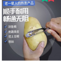 刨刀不锈钢老式削皮刀刮皮器去土豆水果商用小刨刀鱼鳞剥刀多功能三合一
