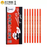 中华(Zhong Hua)牌 细杆全红铅笔(圆杆) 120 50支/盒 单盒装