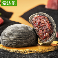 爱达乐 黑金椒麻火腿川皇酥70G