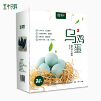 爱牧新鲜绿壳蛋乌鸡蛋散养绿皮鸡蛋30枚礼盒装