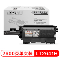 联想 LT2641H 墨粉 2600页 黑色