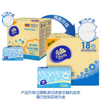 维达抽纸 140抽 一箱