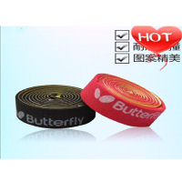 和嘉乒乓球拍护边条套装