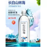 长白山林海 矿泉水550ml 整箱瓶装矿泉水