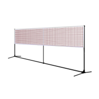 双鱼羽毛球网143