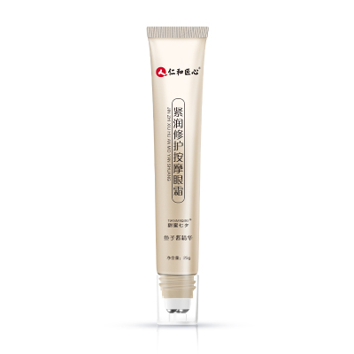 领航奉献仁和匠心联名款紧润修护按摩眼霜25g