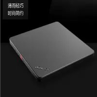 联想(Lenovo) 笔记本台式机服务器外置光驱 USB接口DVD刻录机 DB75-Plus