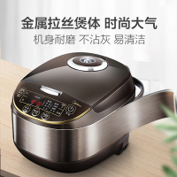 美的(Midea) MB-WFS5017TM 电 饭煲