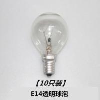 佛山照明 螺口球形灯25W/E14 10个装