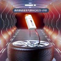 美的充气泵MQB25-01B