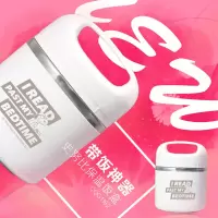 史努比保温饭盒 CQG1162