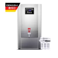 德玛仕开水器KW-45G-1